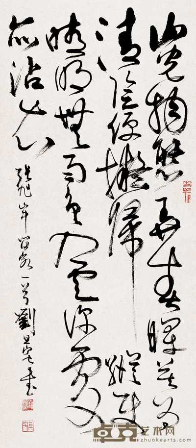 刘旦宅 行书 轴 83×37cm
